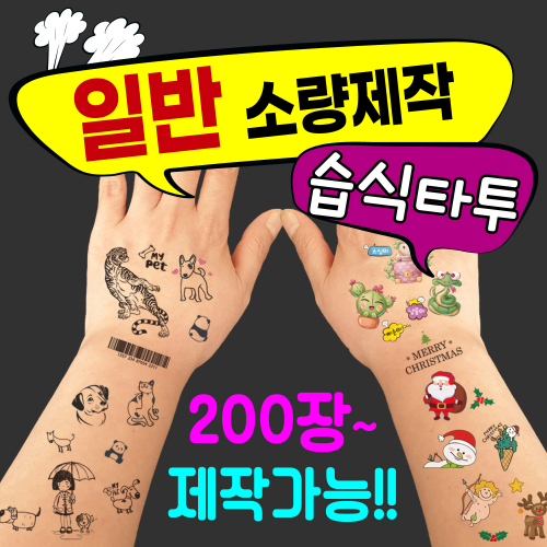 Ÿ����ƼĿ �ҷ������� ����Ÿ�� �Ϲ��� (90mmX120mm)