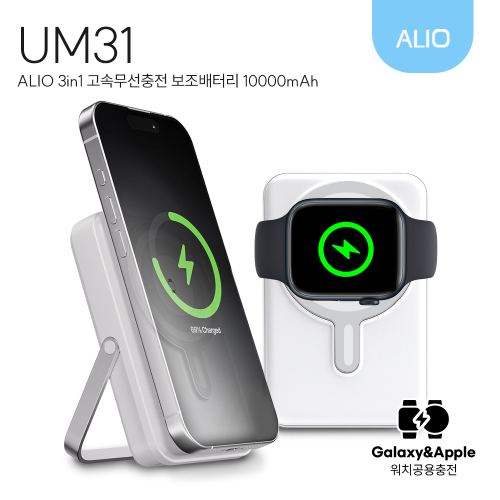 ALIO ��ġ�� UM31 �������� �Ƽ����� �������͸� 10000mAh