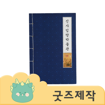 ZA027 Ŀ���ұ��� ���� �ƹ����� ���� ��å ���� 200�� 100g (�ڽ����۰���)